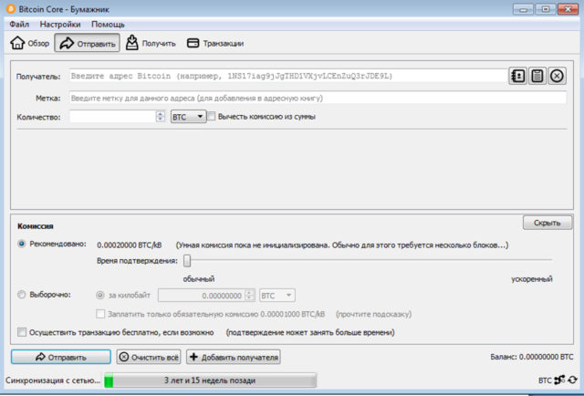 Bitcoin core bitcoin qt Bitcoin core bitcoin qt litecoin miner chrome