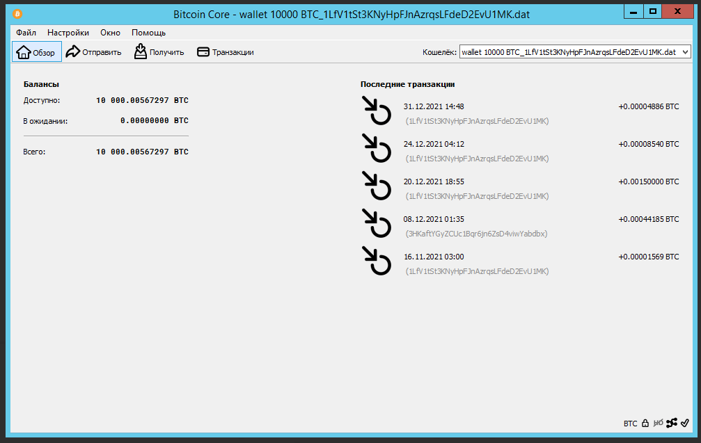 Скачать Wallet.dat кошельки Bitcoin с балансом на 10000/340/150/30/22 BTC